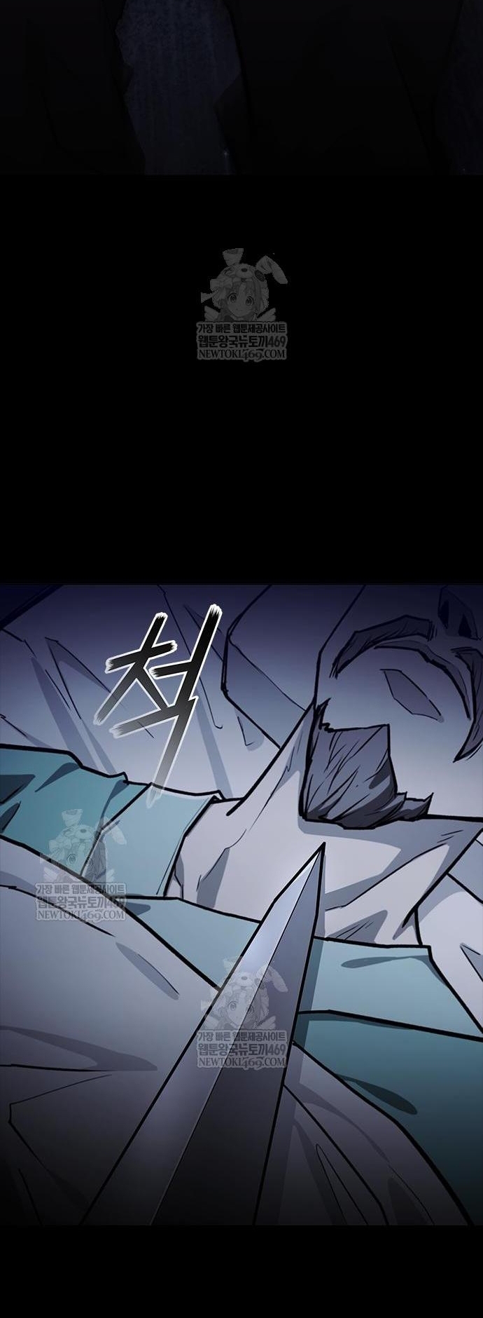 Chapter 257 - Trang 9