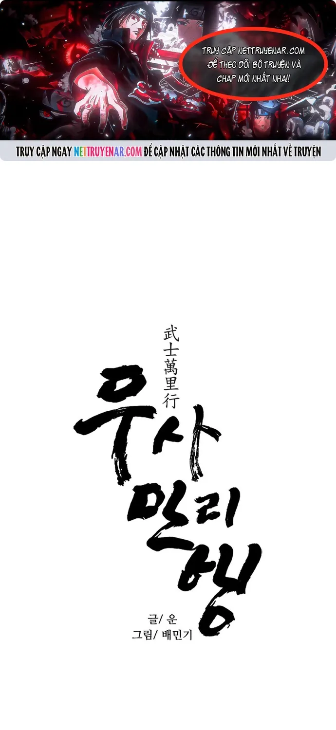 Chapter 265 - Trang 1