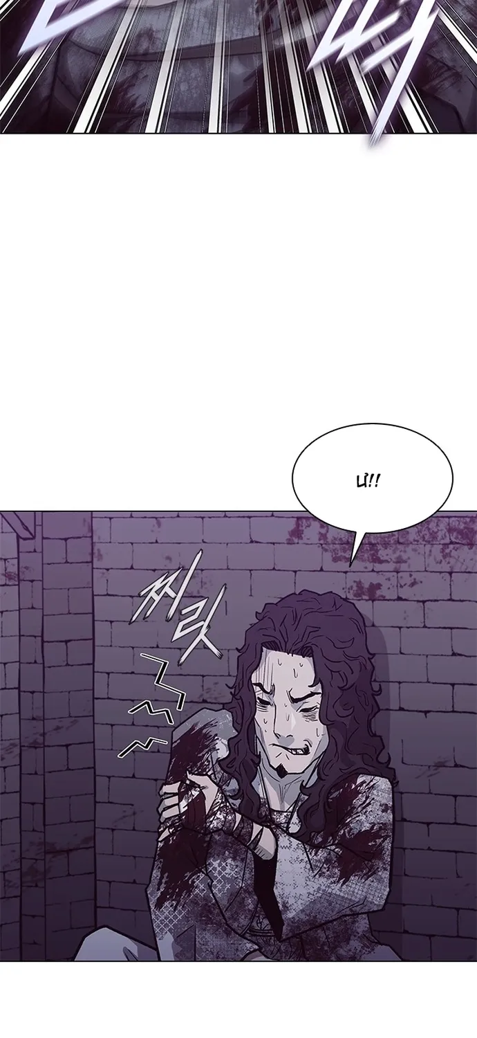 Chapter 265 - Trang 43