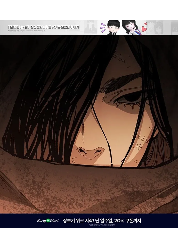 Chapter 266 - Trang 111