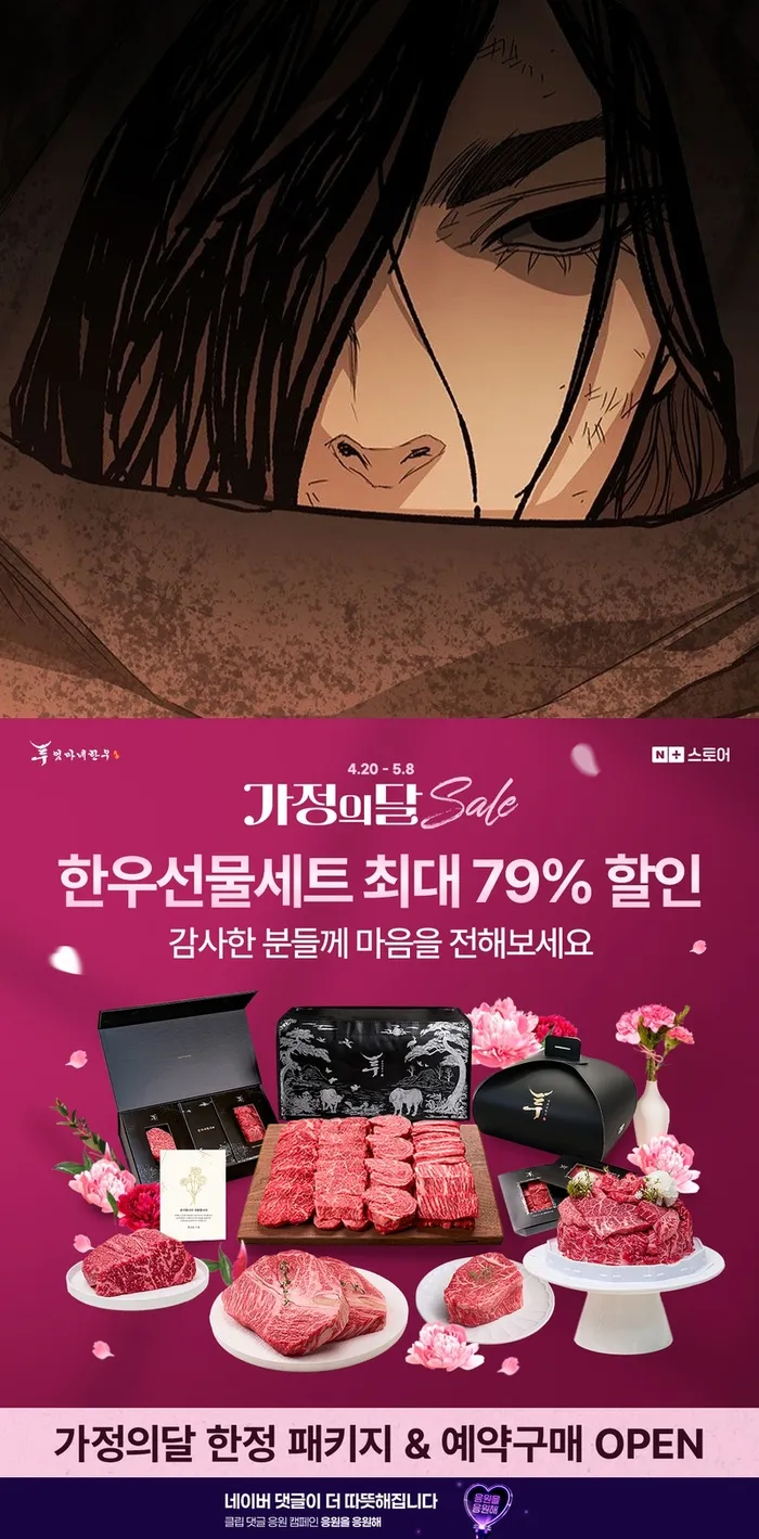 Chapter 271 - Trang 164