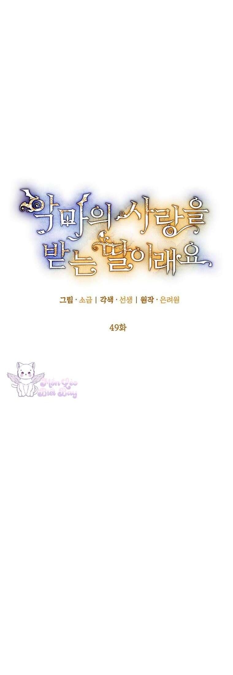 Chapter 49 - Trang 11