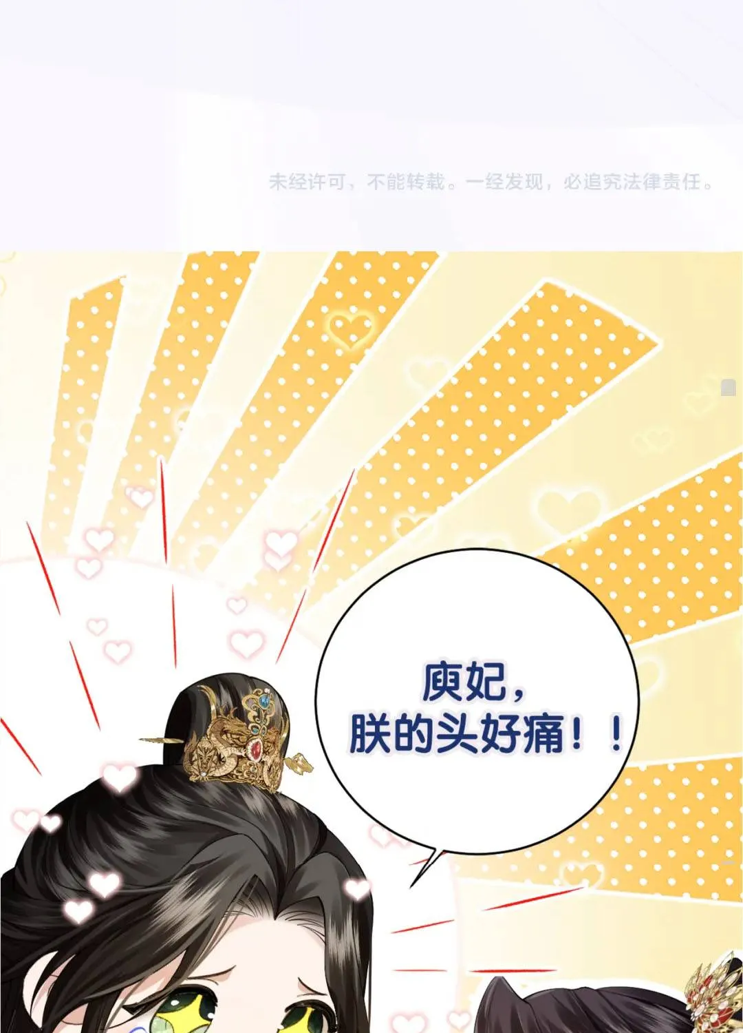 CÒN RA THỂ THỐNG GÌ NỮA - Chap 49 - Trang 49