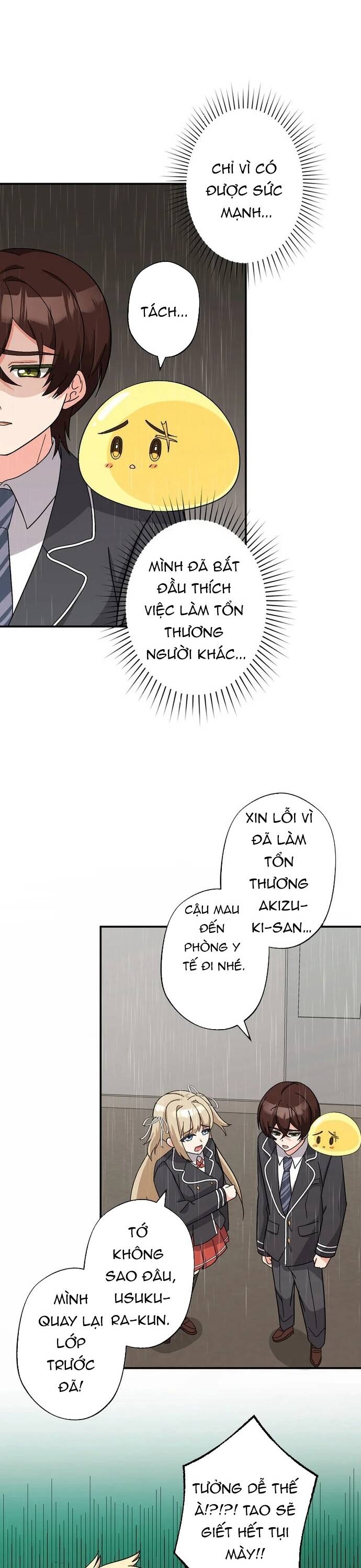 Trang 26