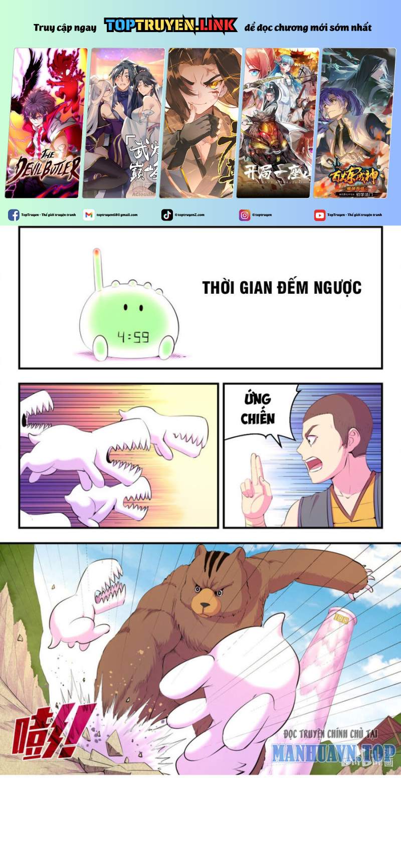 Chapter 227 - Trang 1