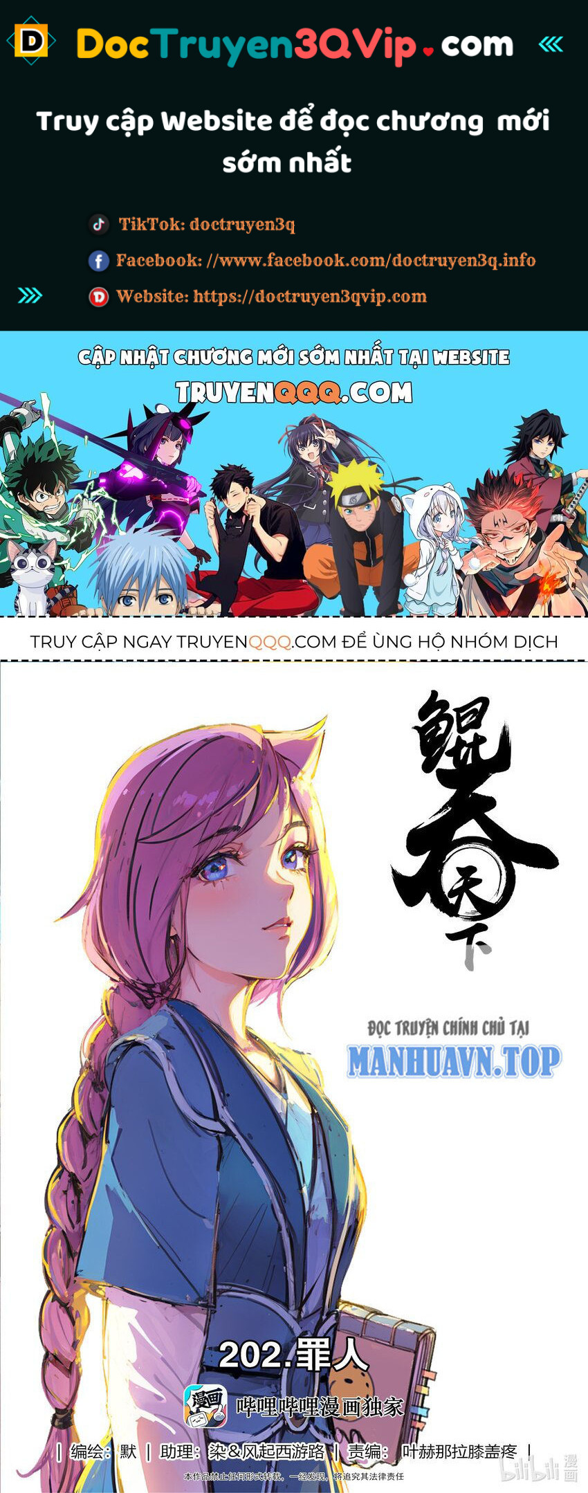 Chương 267 - Trang 1