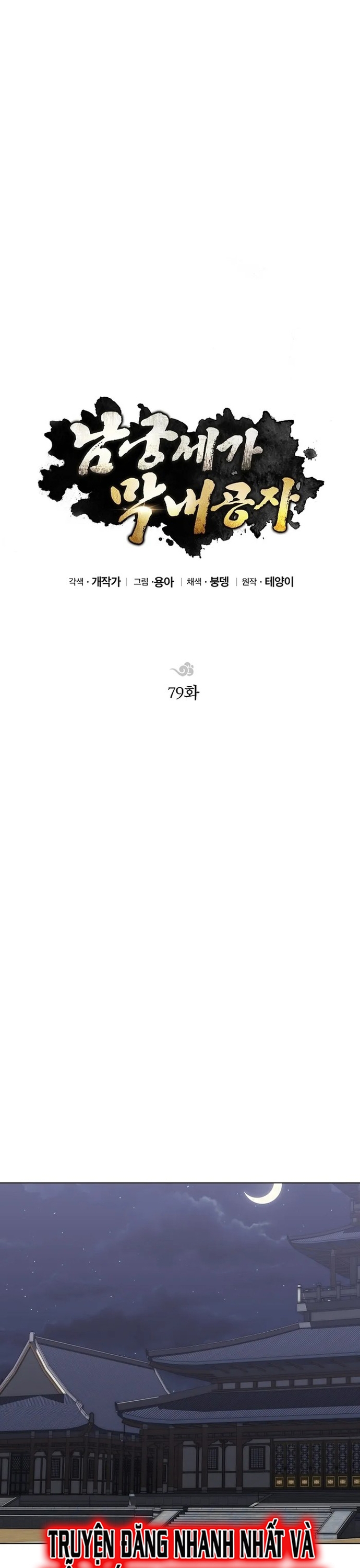 Chương 79 - Trang 16