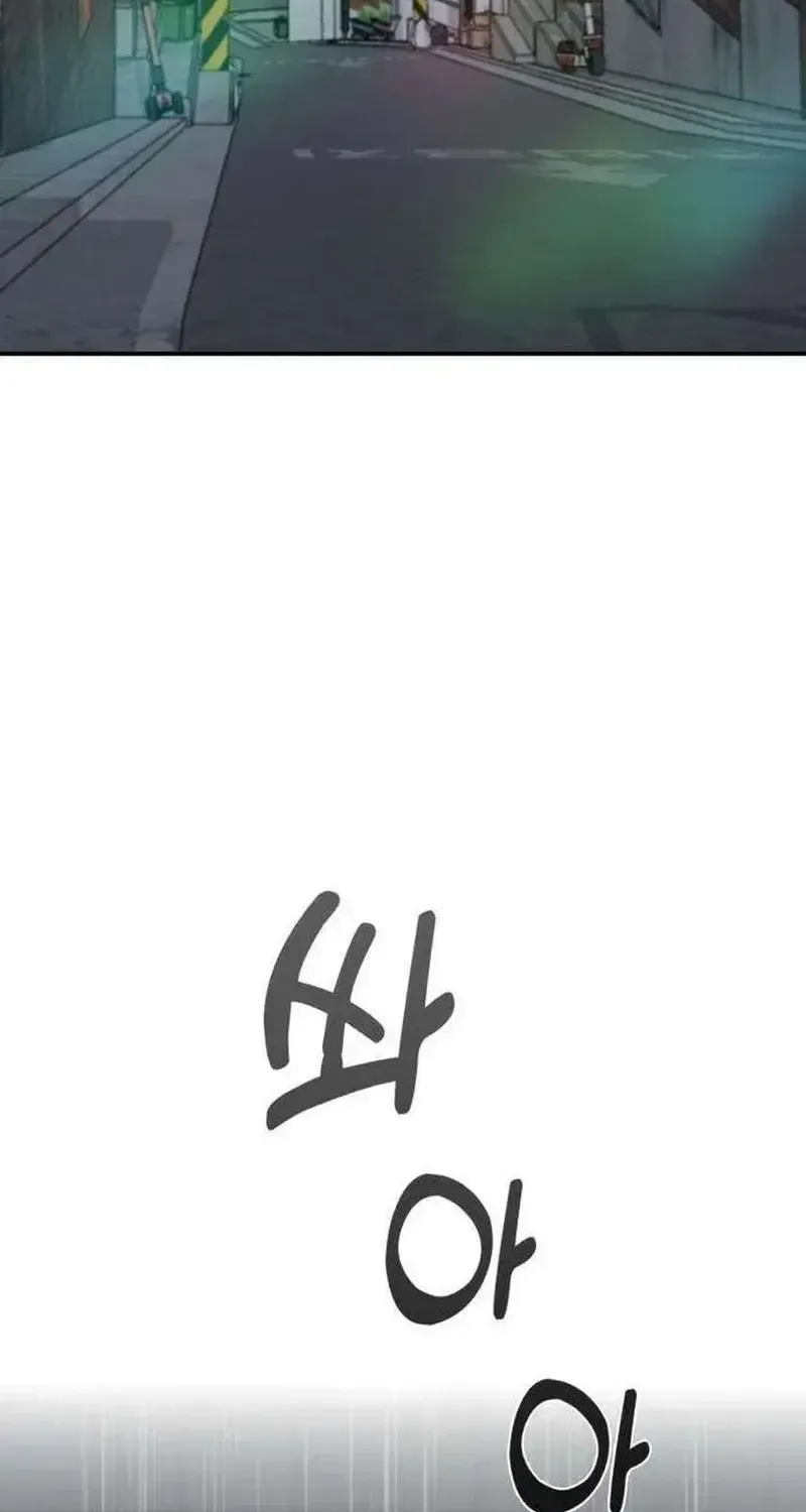 Chương 18 - Trang 4