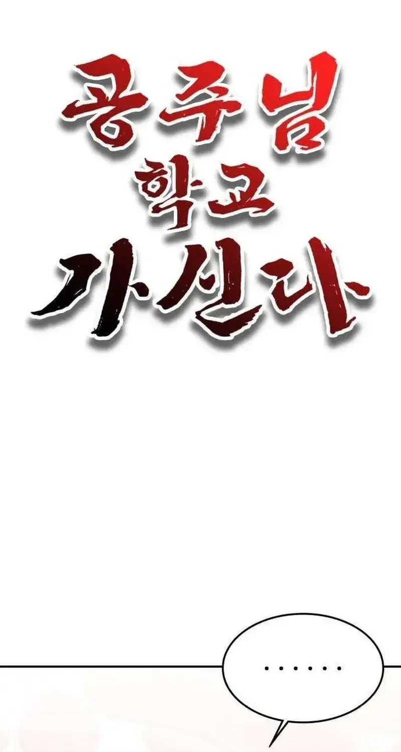Chương 7 - Trang 20