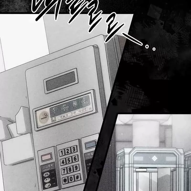 Công Chúa Hắc Viêm Lv.99 - Chap 1 - Trang 8