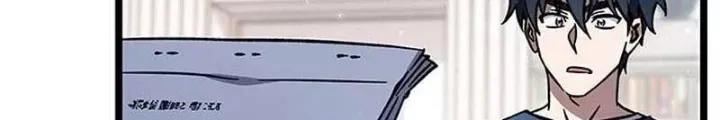 Công Chúa Hắc Viêm Lv.99 - Chap 10 - Trang 66