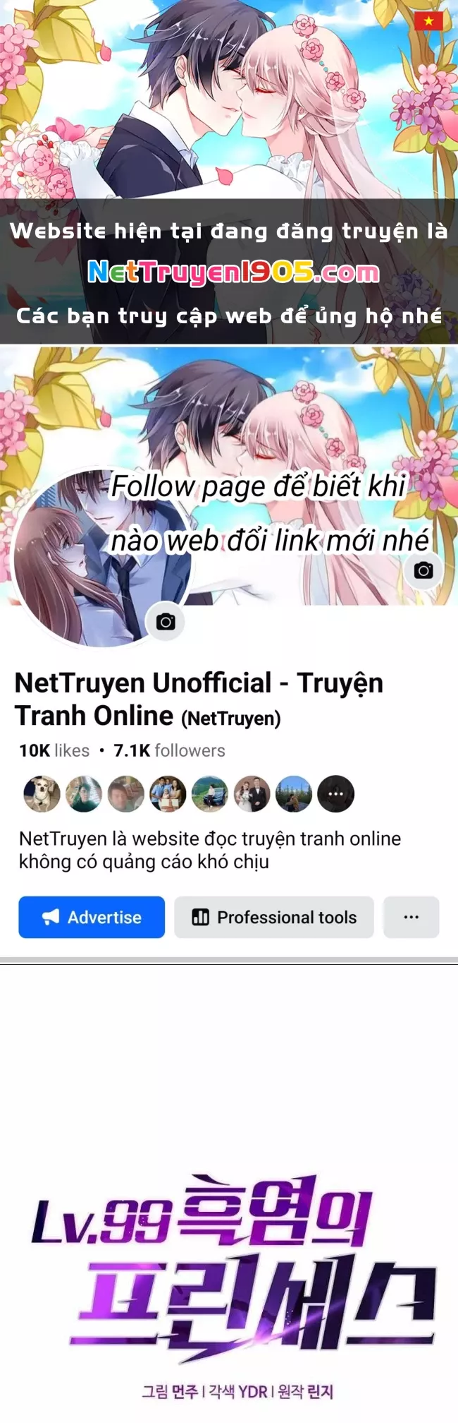 Công Chúa Hắc Viêm Lv.99 - Chap 12 - Trang 1
