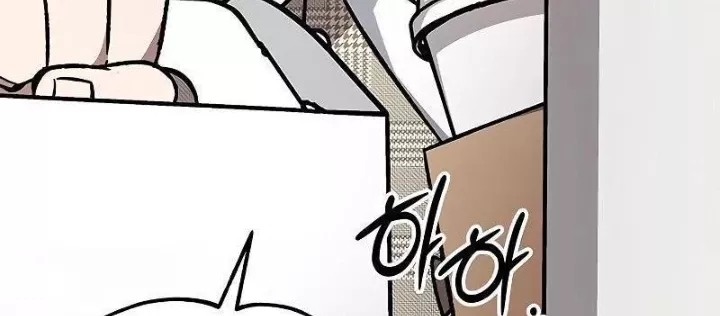 Công Chúa Hắc Viêm Lv.99 - Chap 13 - Trang 104