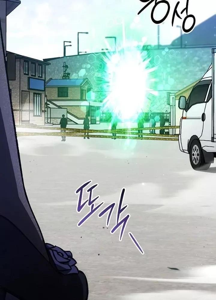 Công Chúa Hắc Viêm Lv.99 - Chap 13 - Trang 183
