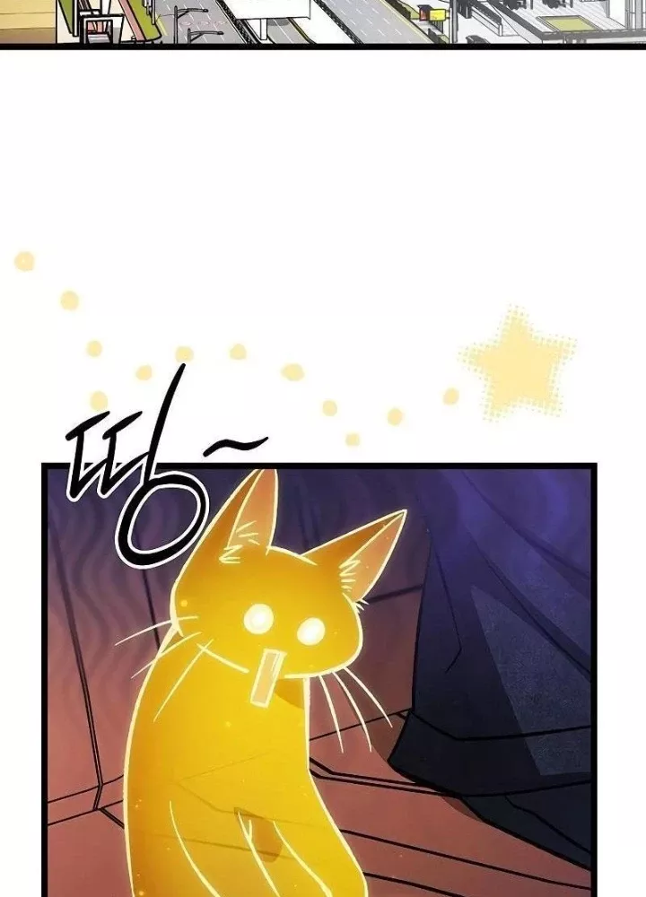 Công Chúa Hắc Viêm Lv.99 - Chap 13 - Trang 3