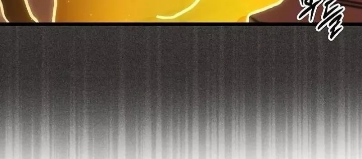 Công Chúa Hắc Viêm Lv.99 - Chap 13 - Trang 22