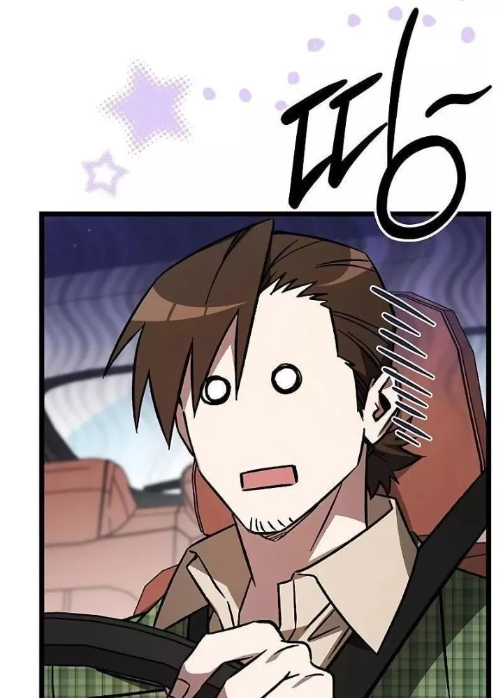 Công Chúa Hắc Viêm Lv.99 - Chap 13 - Trang 5