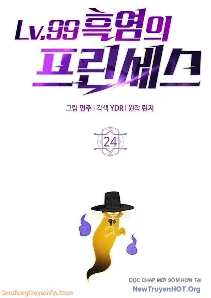 Công Chúa Hắc Viêm Lv.99 - Chap 24 - Trang 10