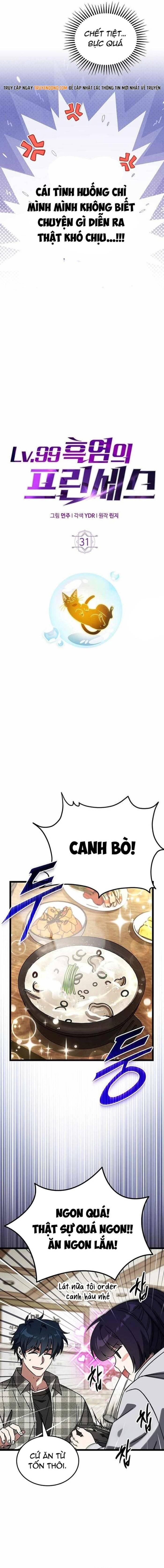 Công Chúa Hắc Viêm Lv.99 - Chap 31 - Trang 5