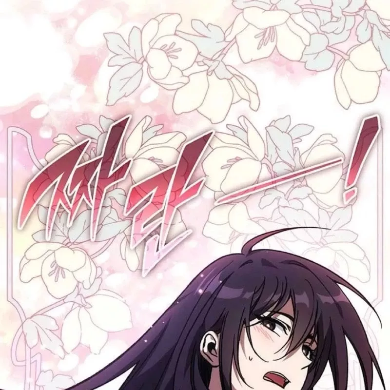 Công Chúa Hắc Viêm Lv.99 - Chap 5 - Trang 150
