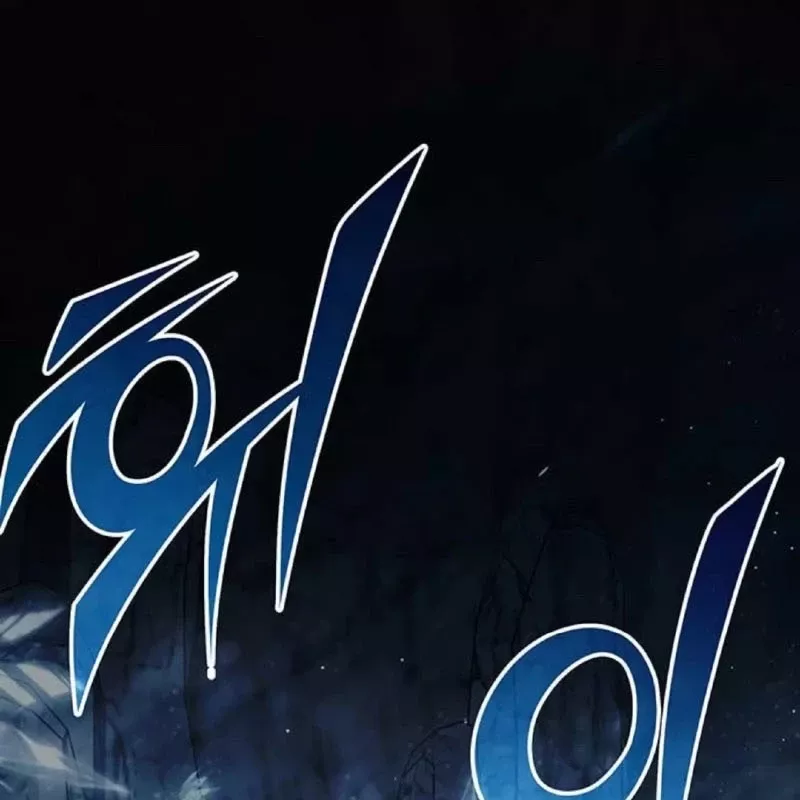 Công Chúa Hắc Viêm Lv.99 - Chap 5 - Trang 17