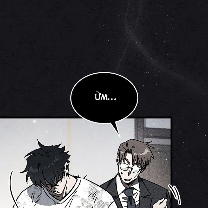 Công Chúa Hắc Viêm Lv.99 - Chap 8 - Trang 28