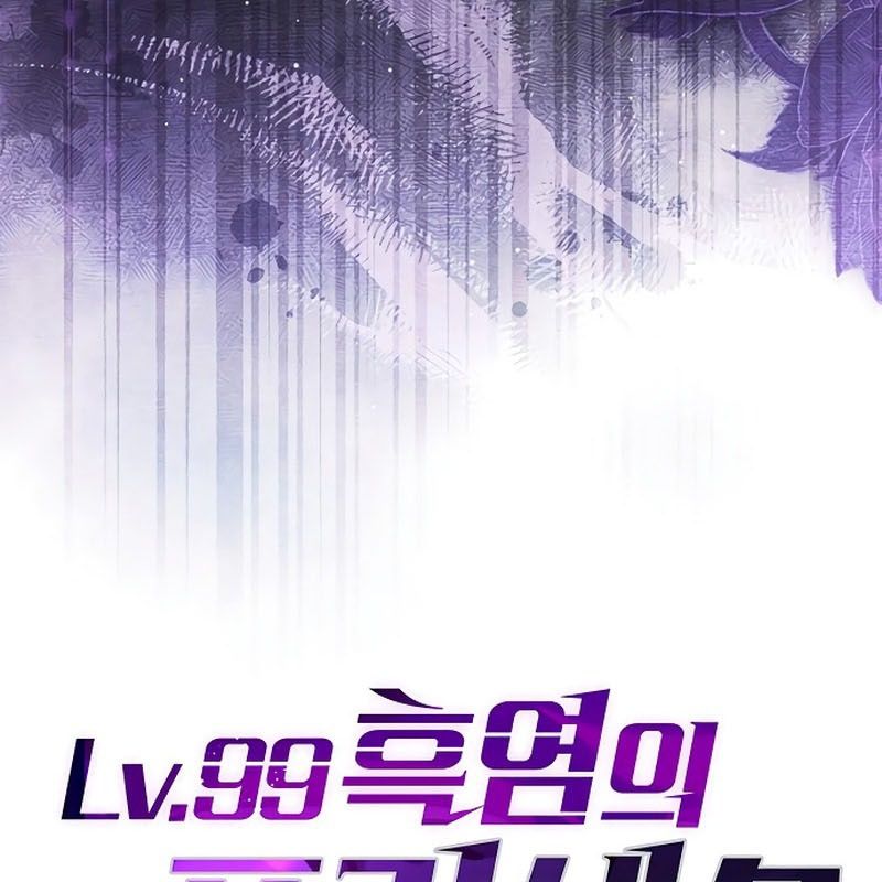 Công Chúa Hắc Viêm Lv.99 - Chap 8 - Trang 55