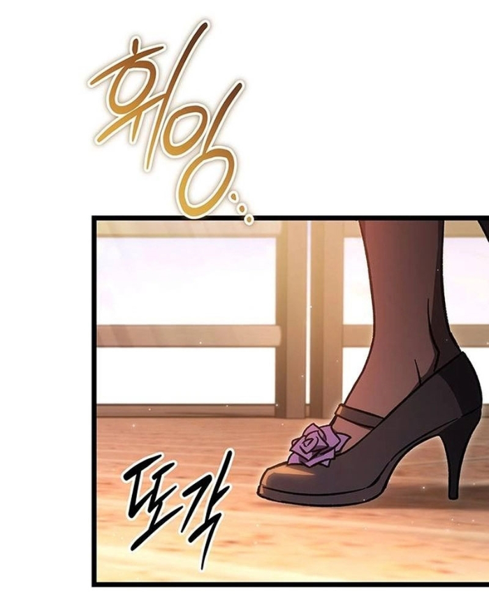 Công Chúa Hắc Viêm Lv.99 - Chap 9 - Trang 89