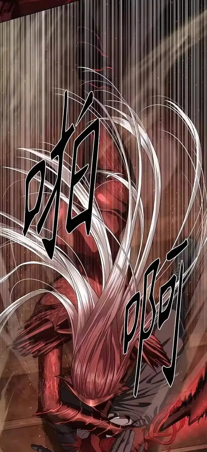 Chương 61 - Trang 87