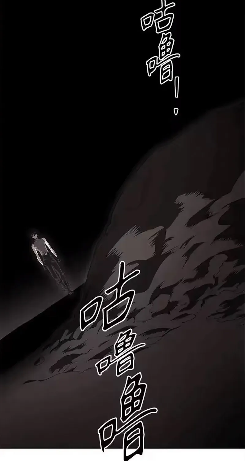 Chương 62 - Trang 77