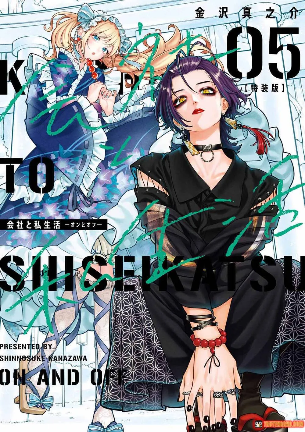 Chapter 26.5 - Trang 2