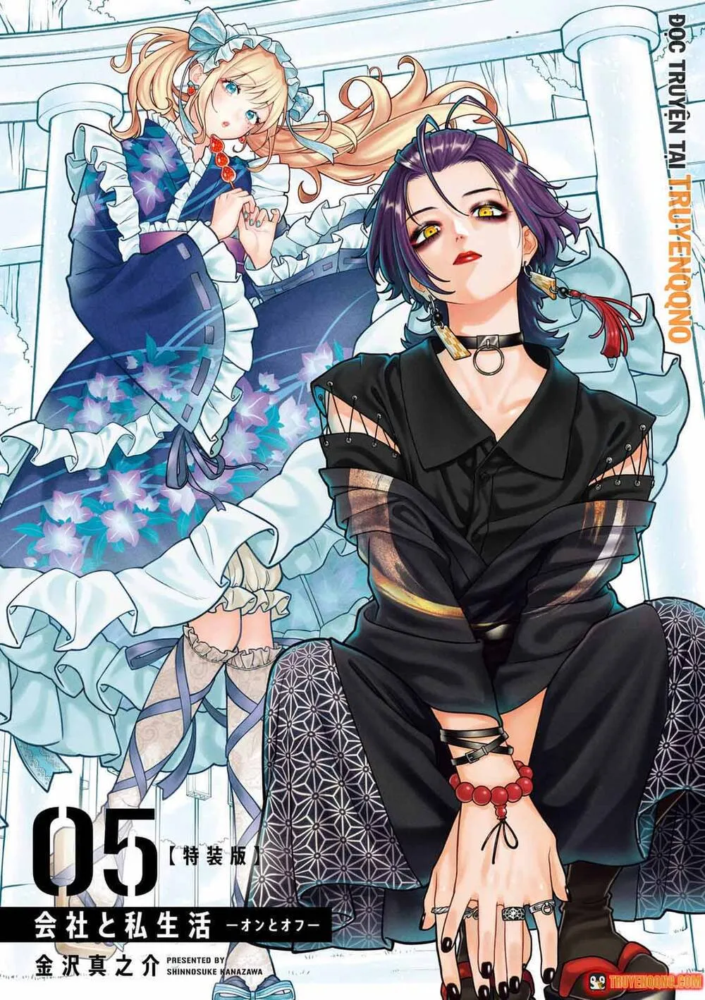 Chapter 26.5 - Trang 3
