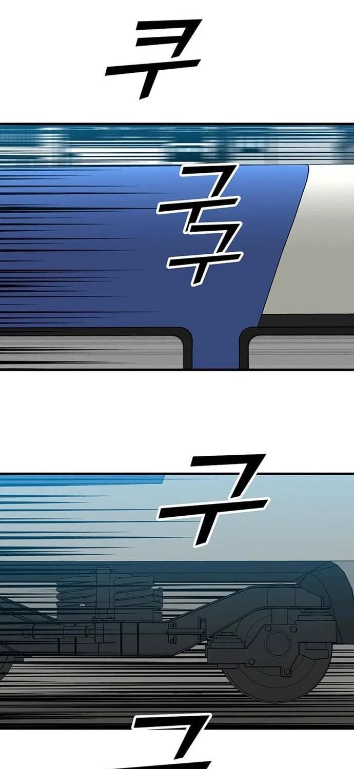 Trang 75