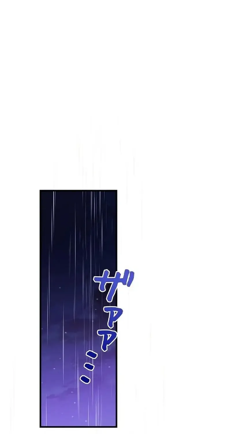 Chương 9 - Trang 26