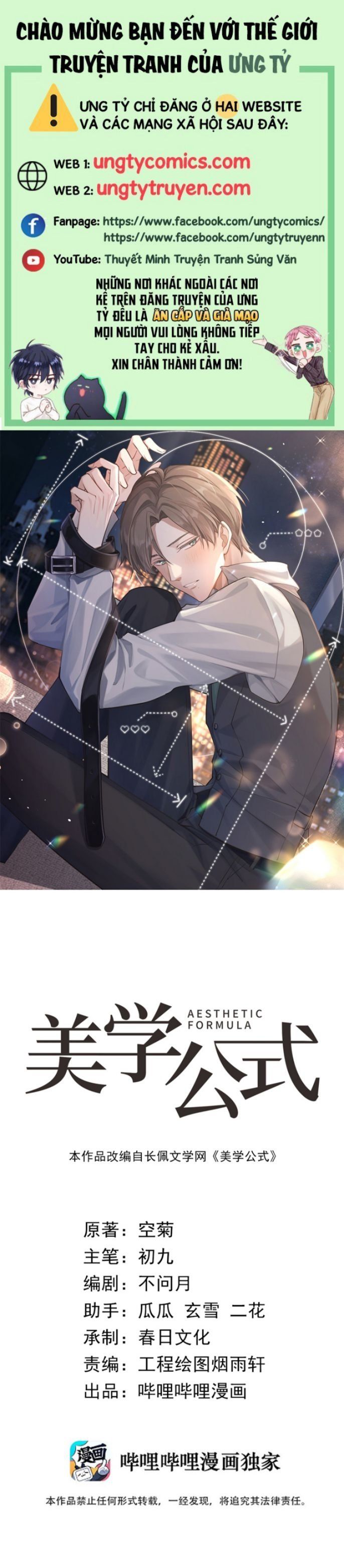 Trang 1