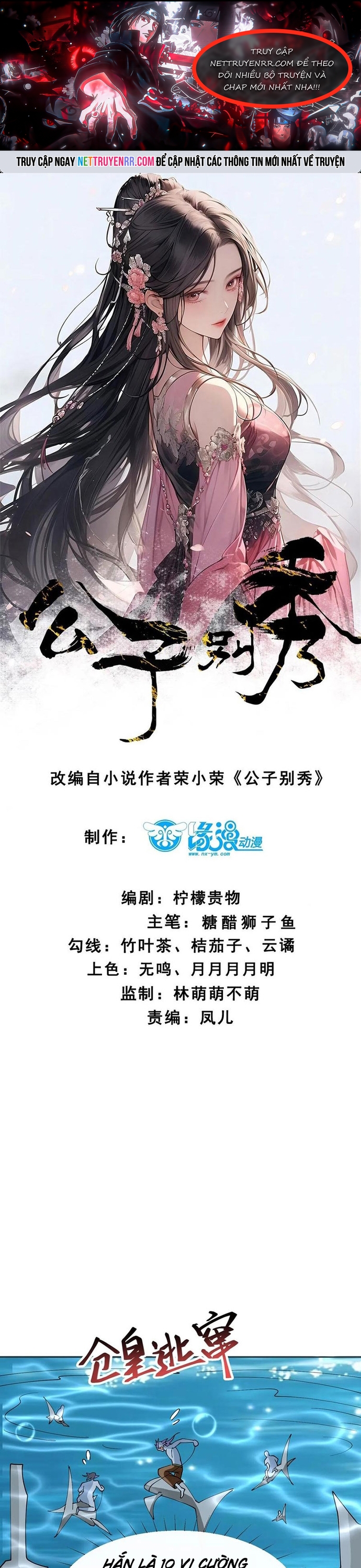 Chương 213 - Trang 1