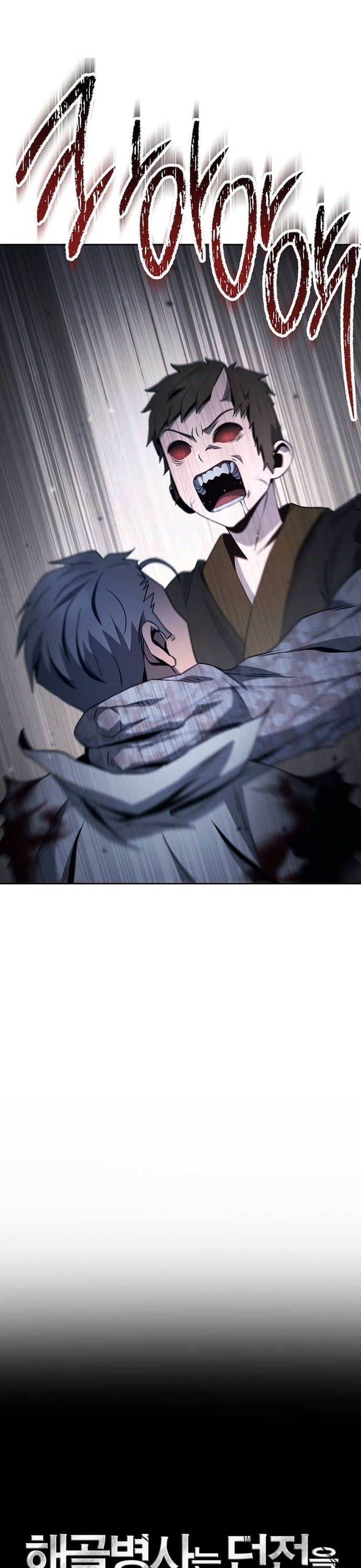 Chapter 331 - Trang 7