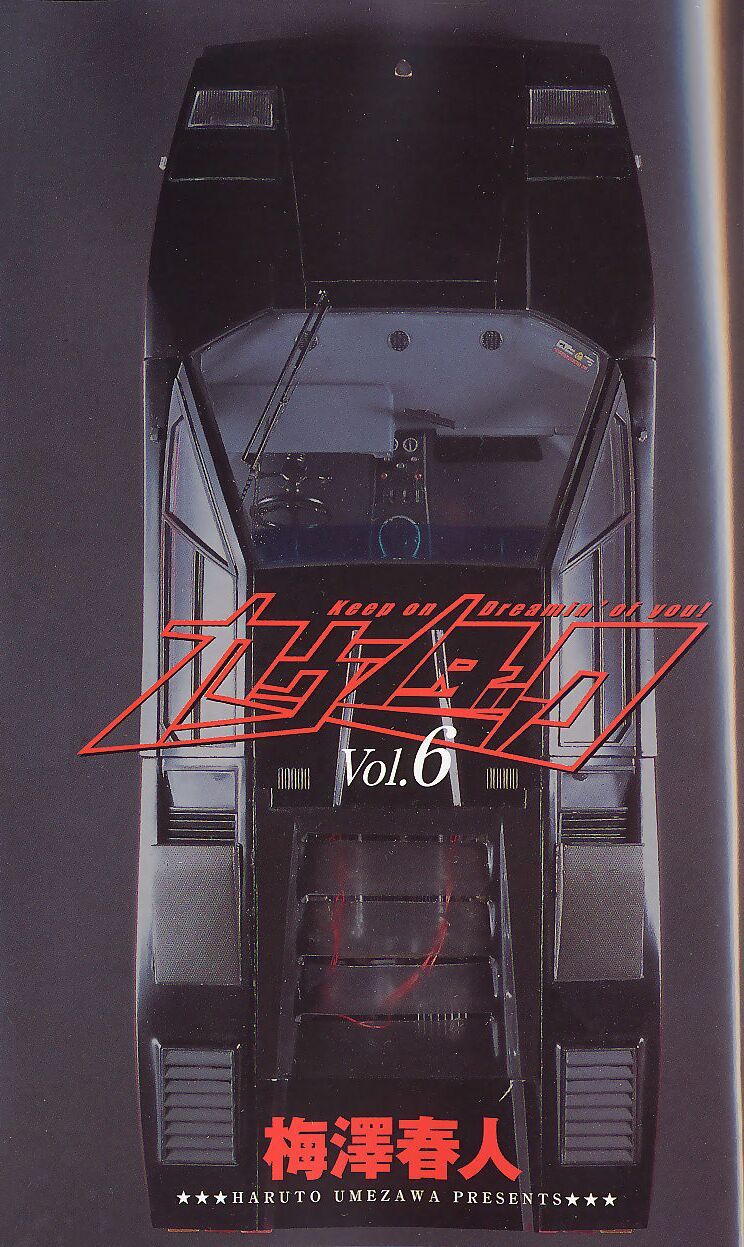 Chương 47 - Trang 2