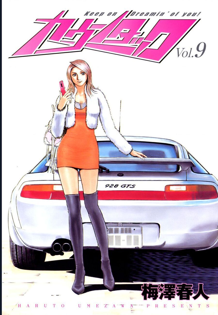 Chương 74 - Trang 2
