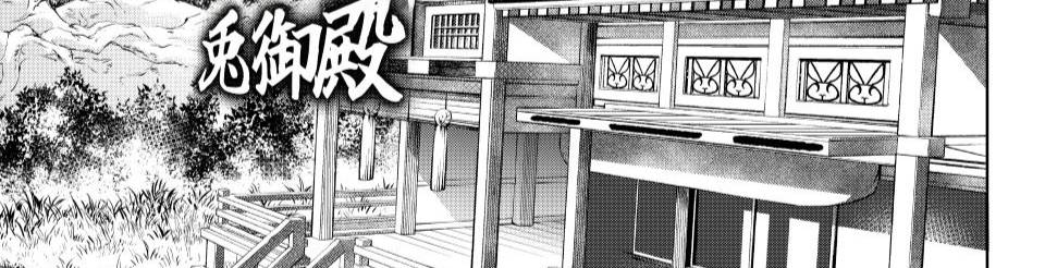Crappy Game Hunter Challenges God-Tier Game - Chap 238 - Trang 4