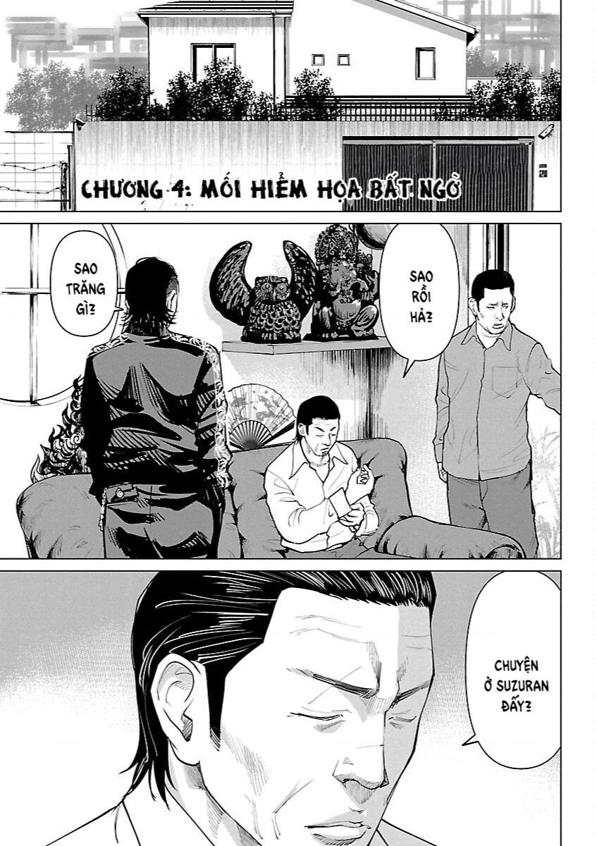 Trang 0