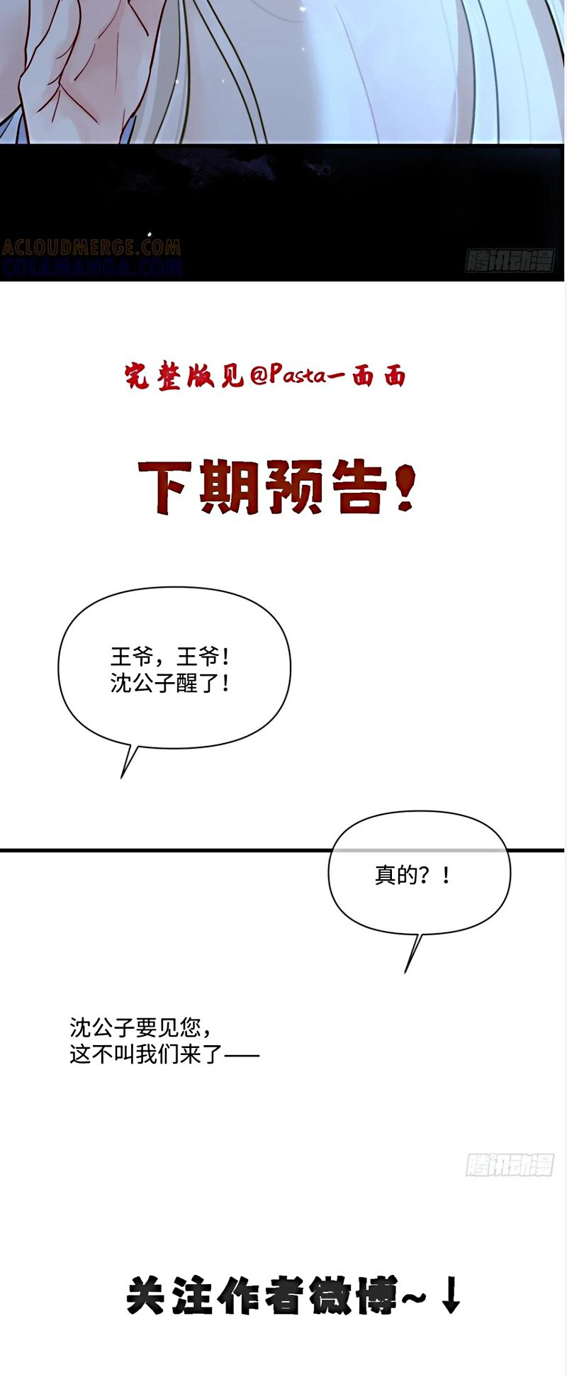 Chương 67 - Trang 31