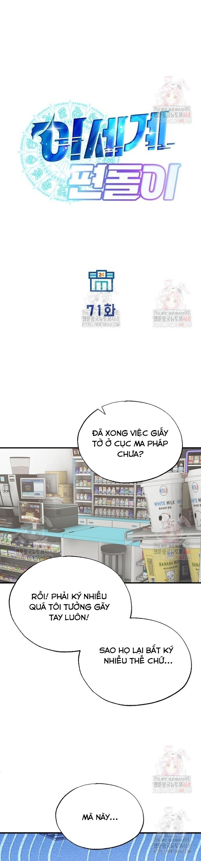 Chương 71 - Trang 20