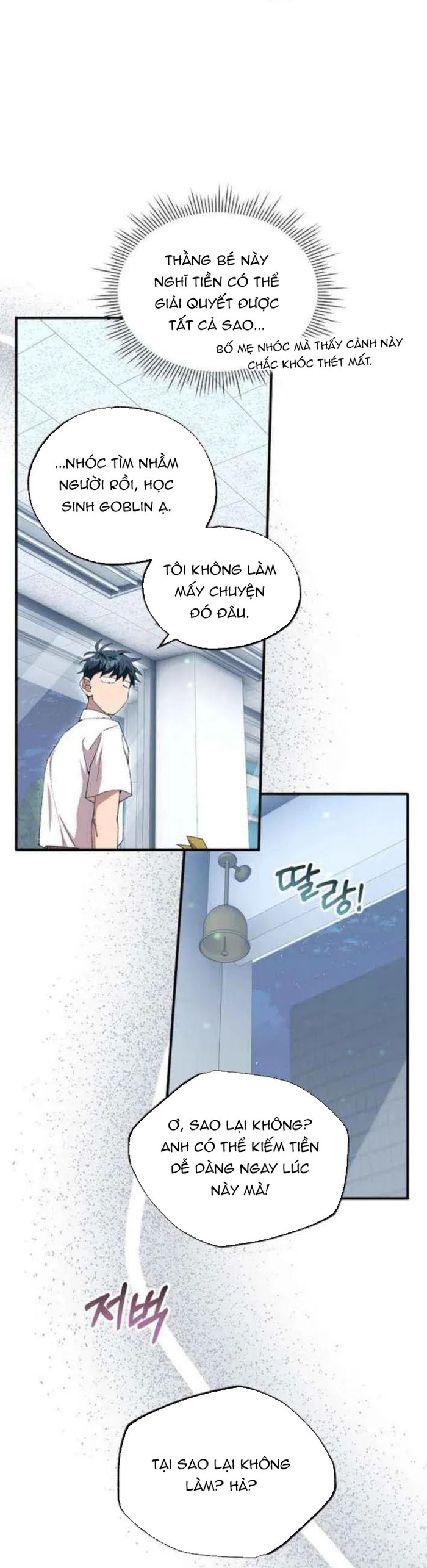 Chương 80 - Trang 7