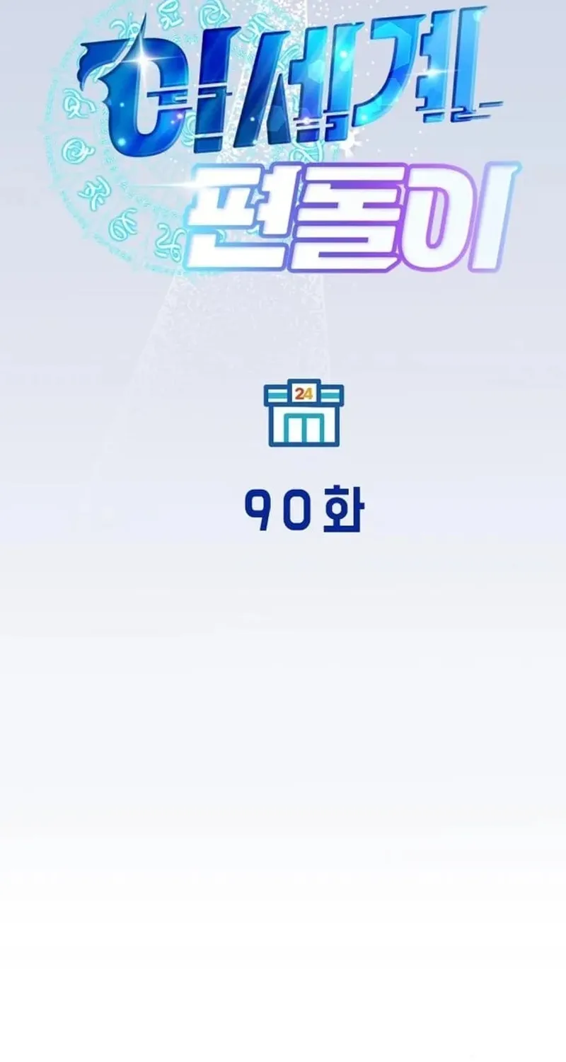 Trang 87