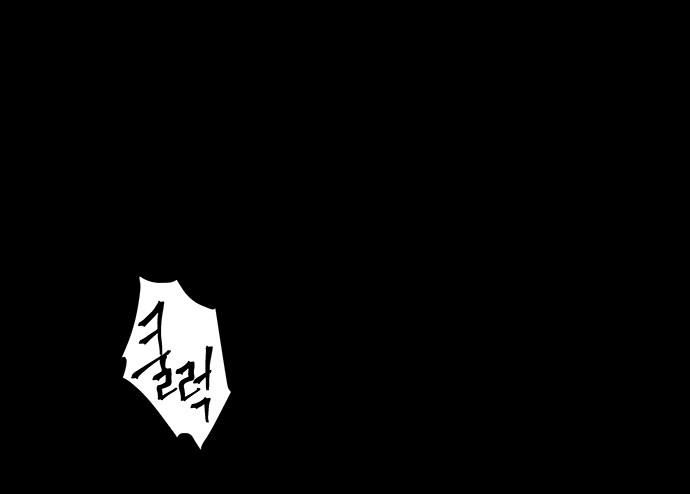 Chương 52 - Trang 33