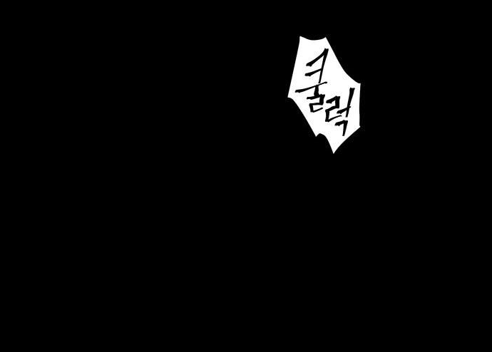 Chương 52 - Trang 34