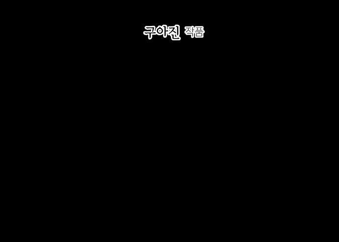 Chương 52 - Trang 44