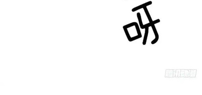 Chương 112 - Trang 18
