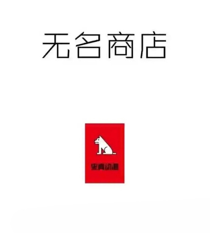 Chương 113 - Trang 2